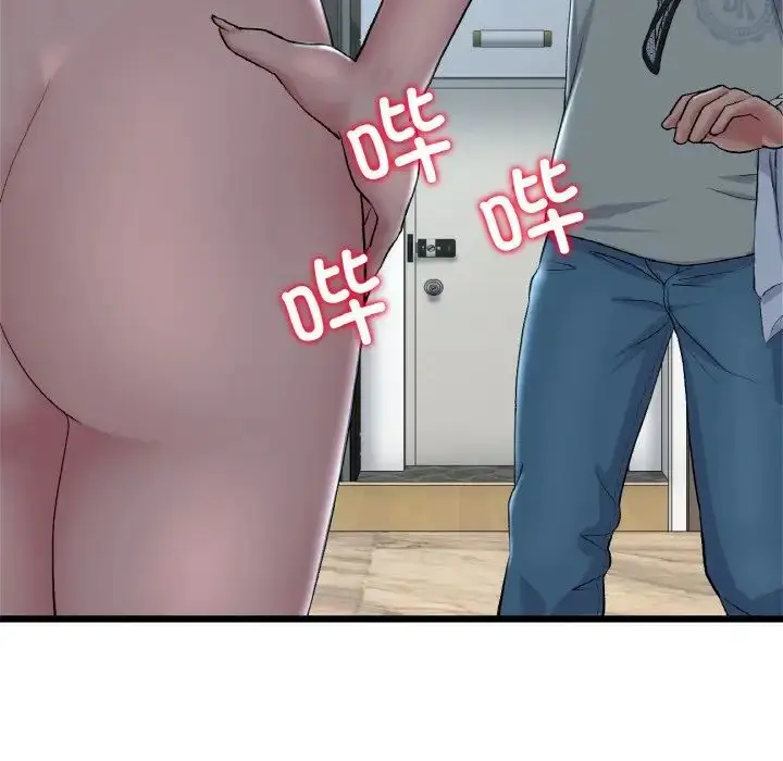 漫画《重逢的初恋是继母》第46话第93张图
