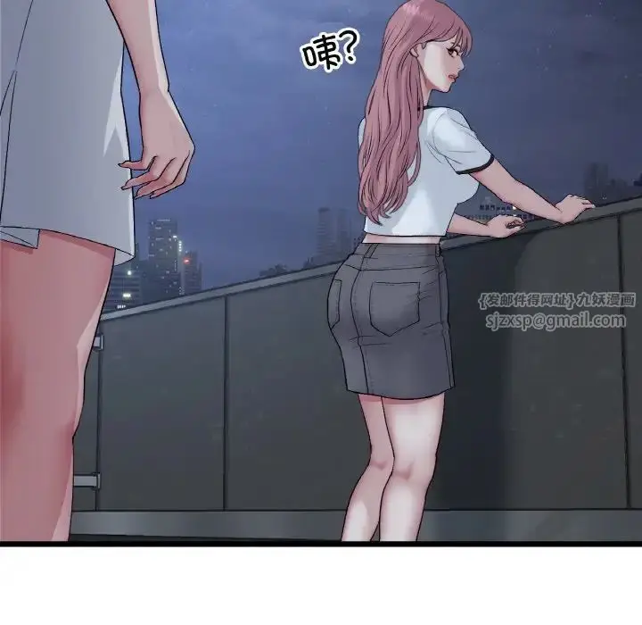 漫画《重逢的初恋是继母》第60话第125张图