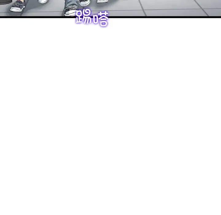 漫画《重逢的初恋是继母》第60话第59张图