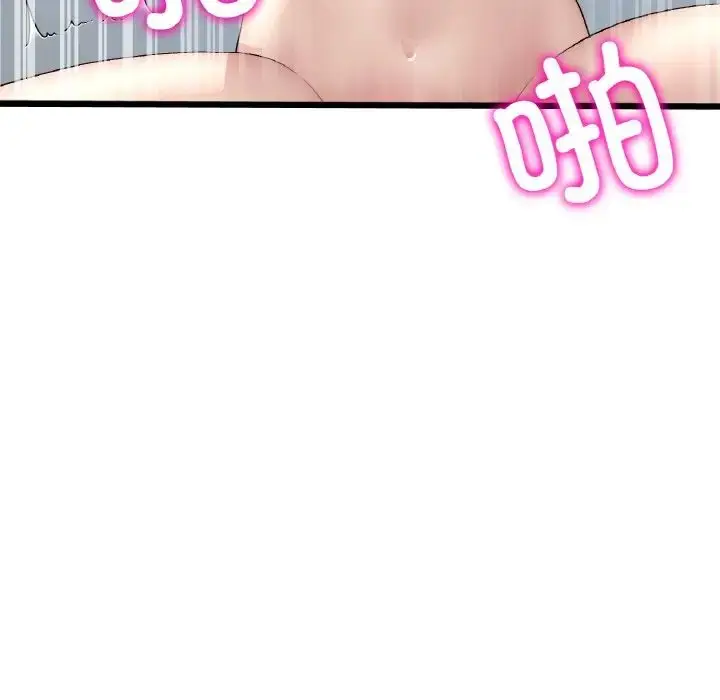 漫画《重逢的初恋是继母》第44话第105张图