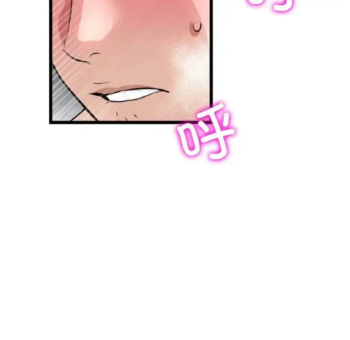 漫画《重逢的初恋是继母》第44话第115张图
