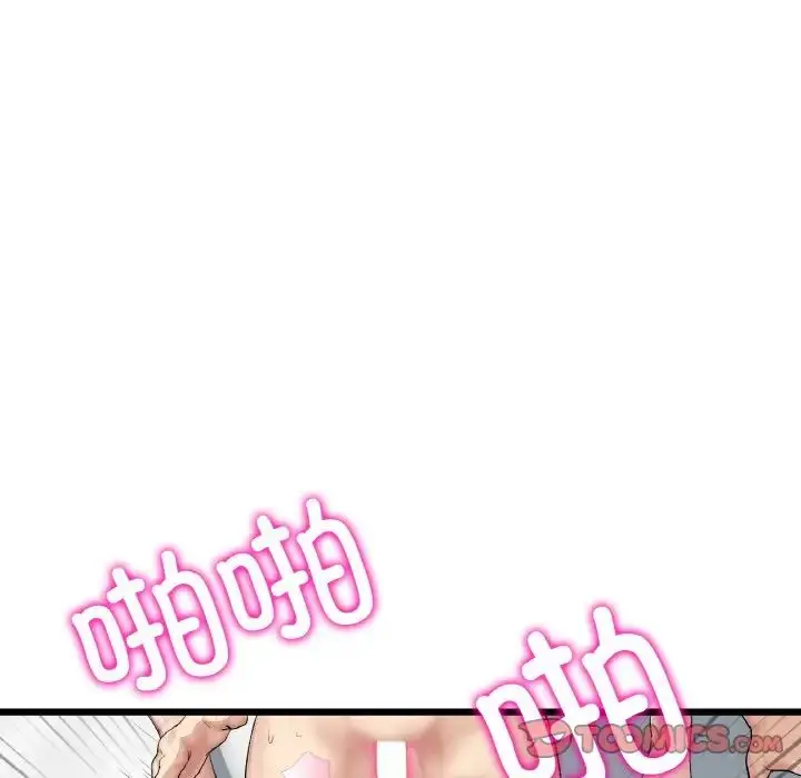 漫画《重逢的初恋是继母》第44话第140张图