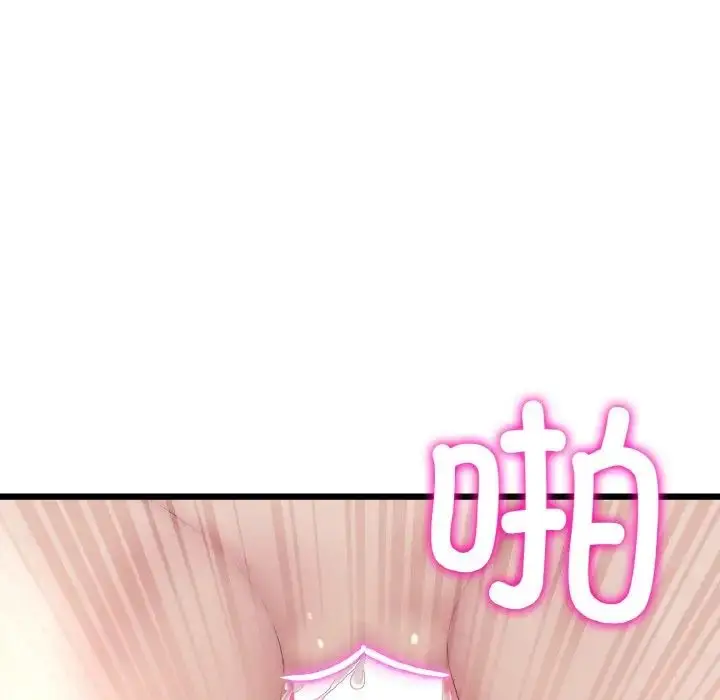 漫画《重逢的初恋是继母》第44话第31张图