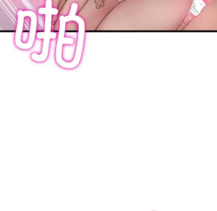 漫画《重逢的初恋是继母》第44话第42张图
