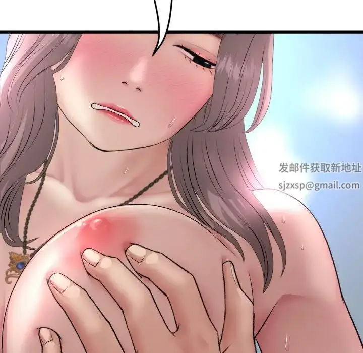 漫画《重逢的初恋是继母》第44话第53张图