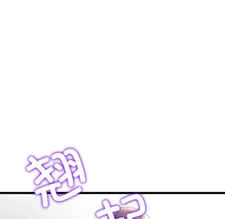 漫画《重逢的初恋是继母》第44话第58张图