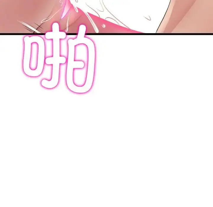 漫画《重逢的初恋是继母》第44话第69张图