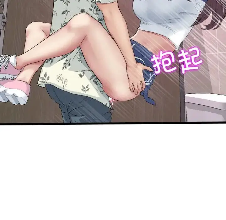 漫画《重逢的初恋是继母》第58话第113张图