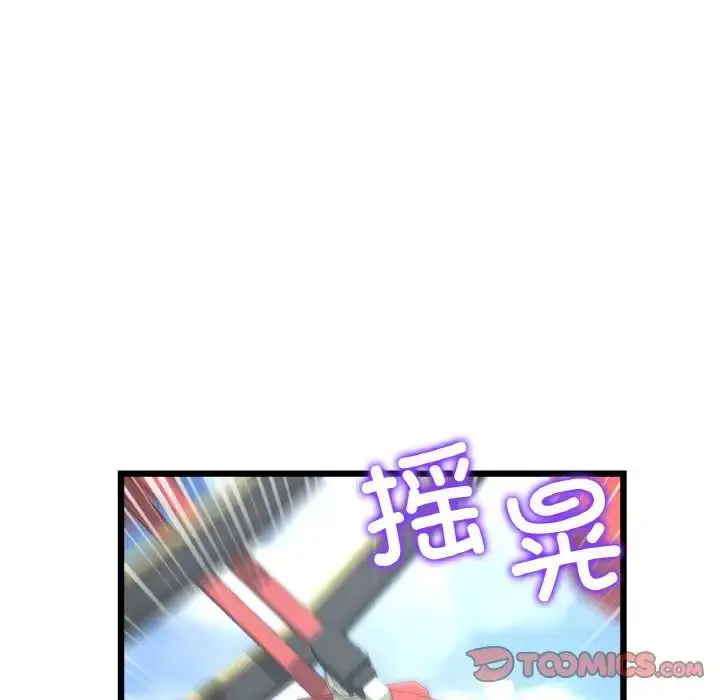 漫画《重逢的初恋是继母》第58话第188张图