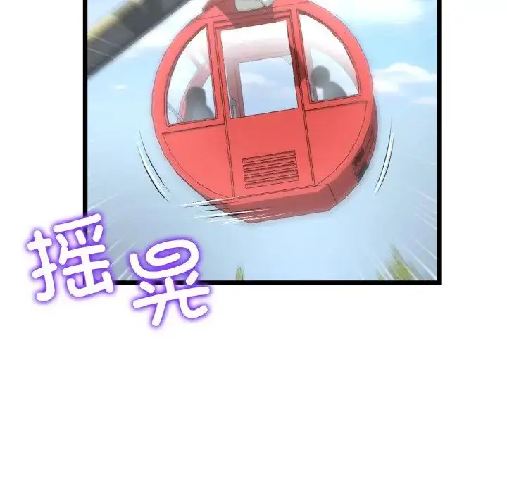 漫画《重逢的初恋是继母》第58话第189张图