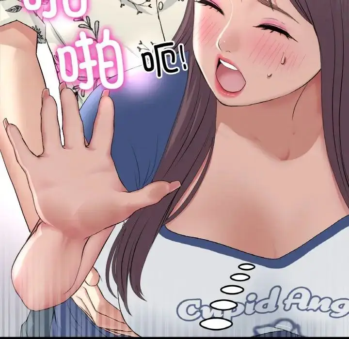 漫画《重逢的初恋是继母》第58话第30张图