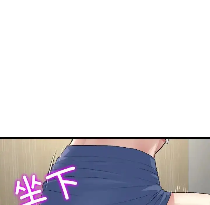 漫画《重逢的初恋是继母》第58话第58张图