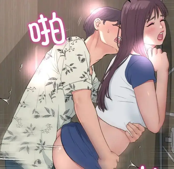 漫画《重逢的初恋是继母》第58话第9张图