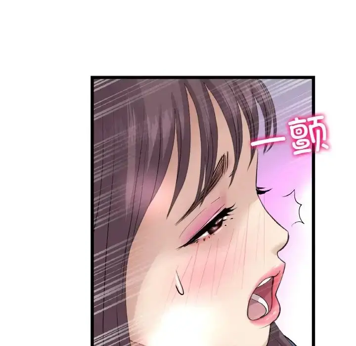 漫画《重逢的初恋是继母》第58话第91张图