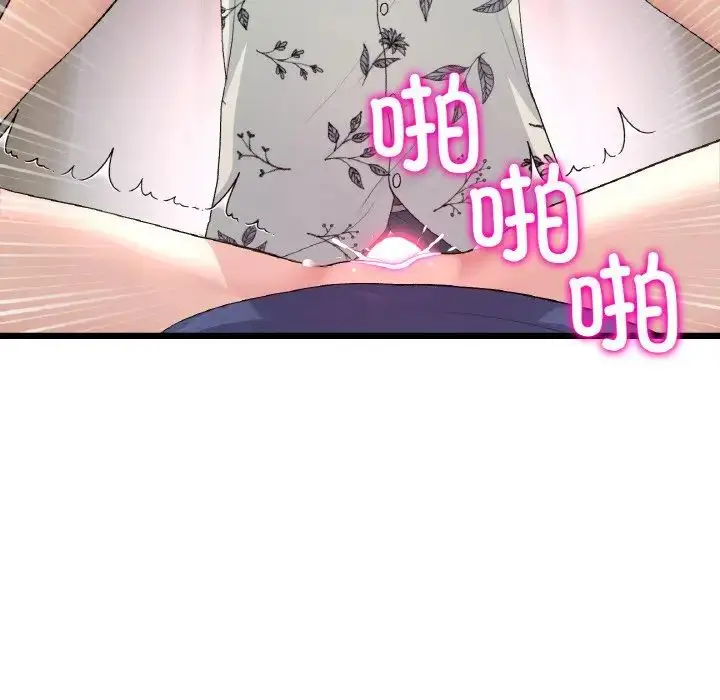 漫画《重逢的初恋是继母》第58话第95张图
