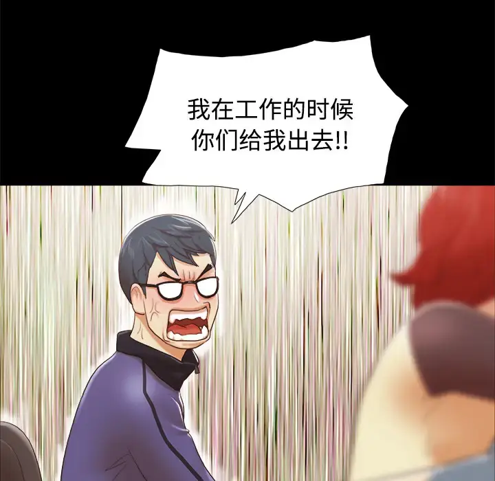 漫画《三人行？》第28话（完结）第15张图