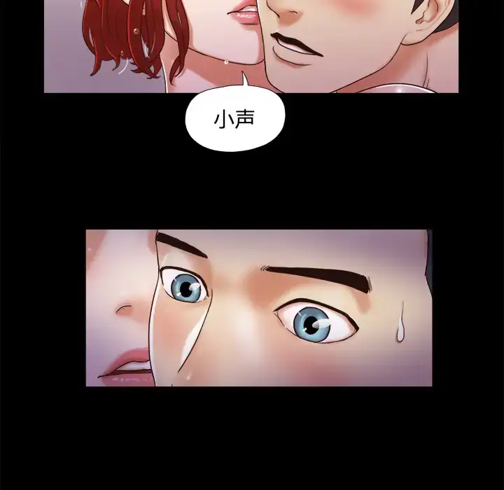 漫画《三人行？》第11话第32张图