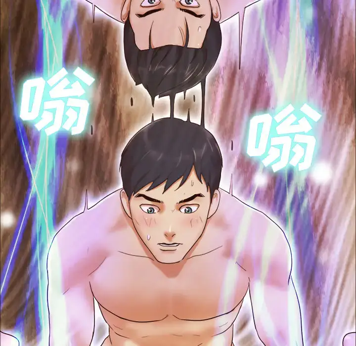 漫画《三人行？》第16话第77张图