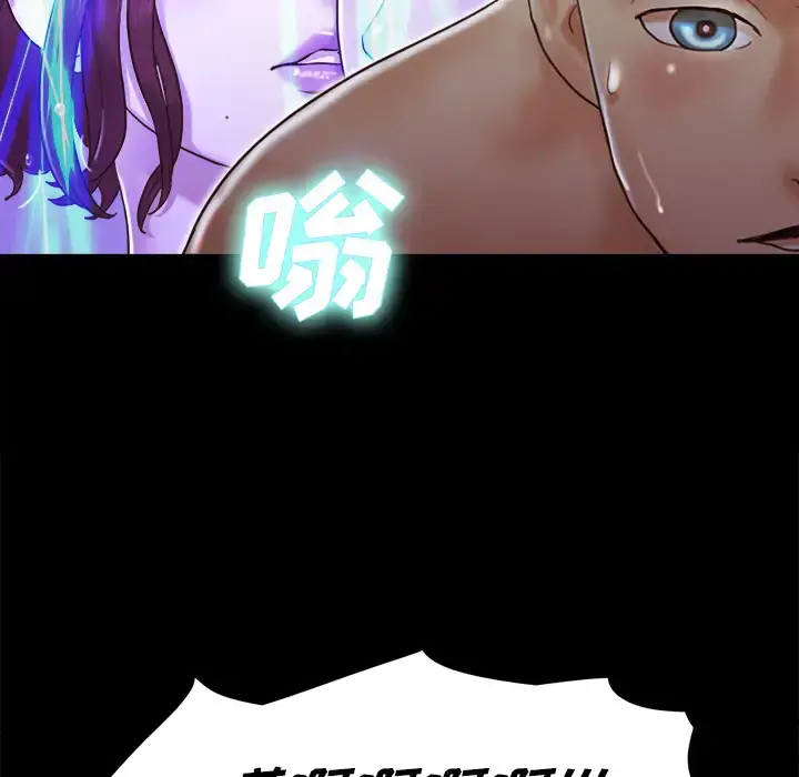 漫画《三人行？》第12话第62张图