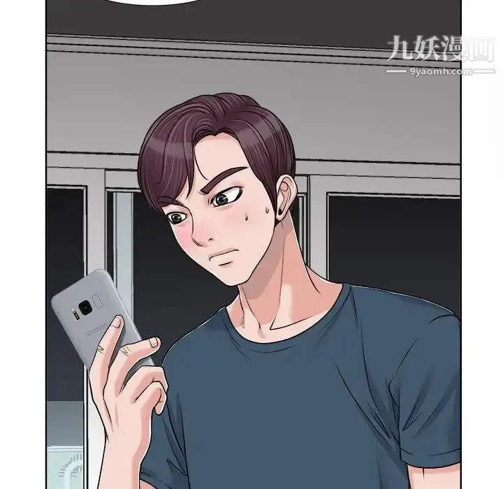 漫画《当真爱找上门来》第16话第105张图