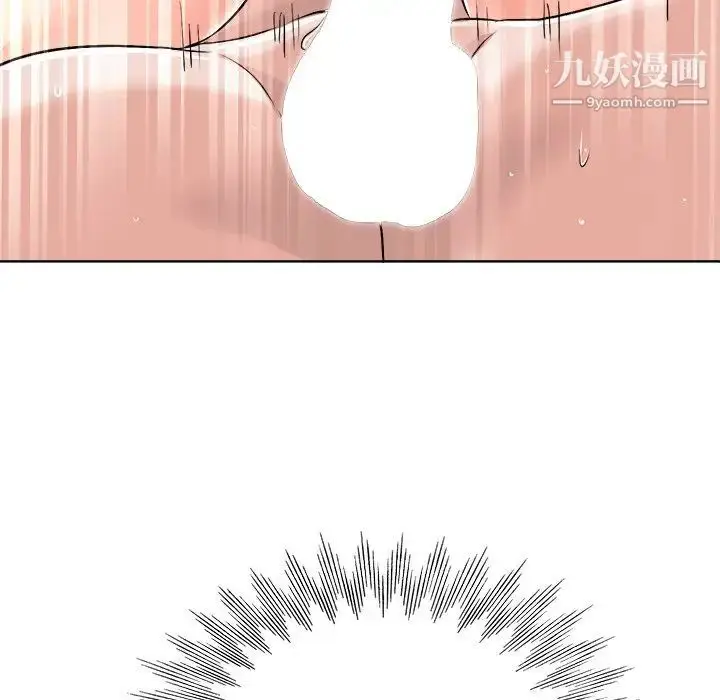 漫画《当真爱找上门来》第16话第19张图
