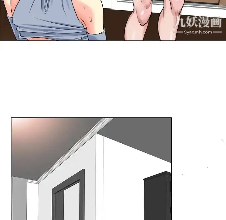 漫画《当真爱找上门来》第16话第36张图
