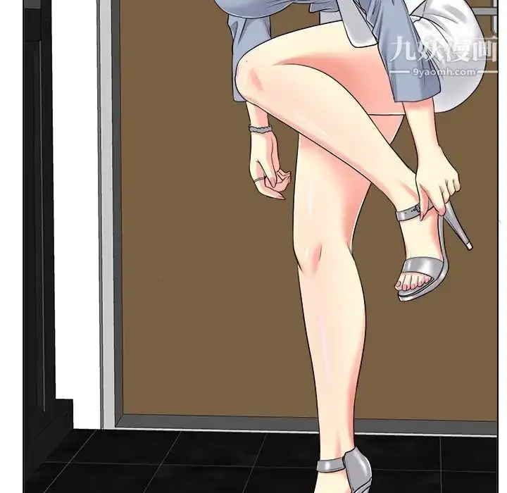 漫画《当真爱找上门来》第16话第55张图