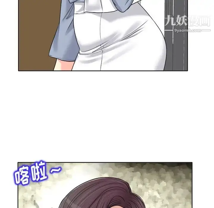 漫画《当真爱找上门来》第16话第59张图
