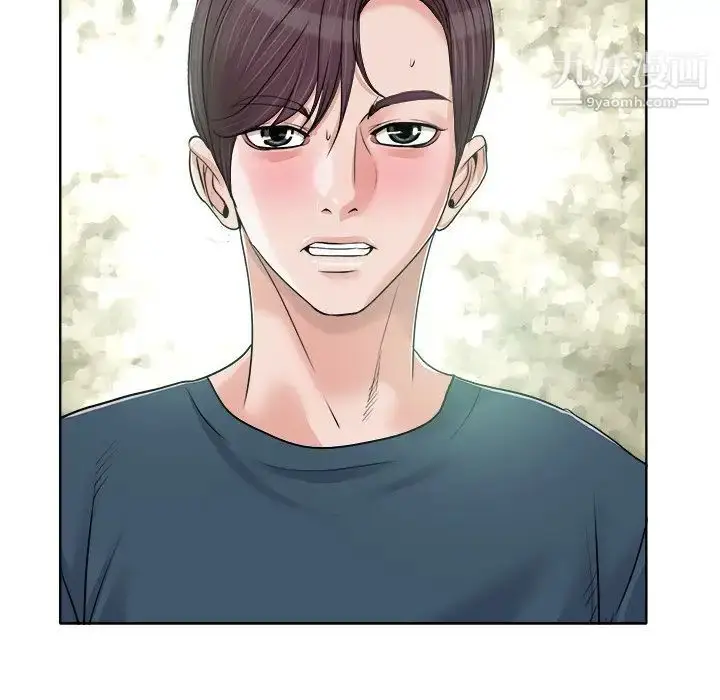 漫画《当真爱找上门来》第16话第60张图