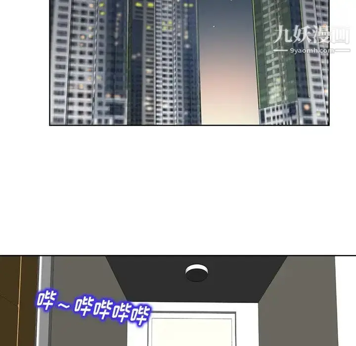 漫画《当真爱找上门来》第16话第63张图