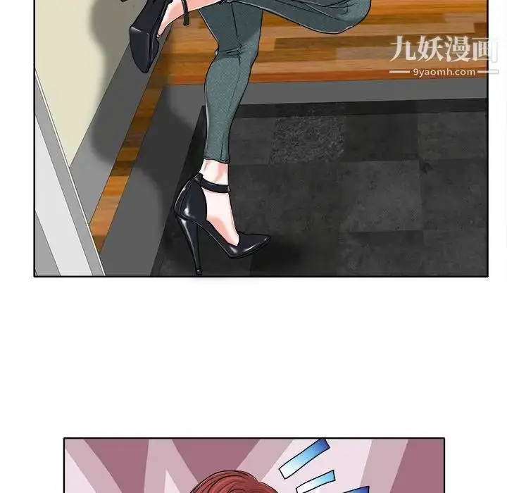 漫画《当真爱找上门来》第16话第66张图