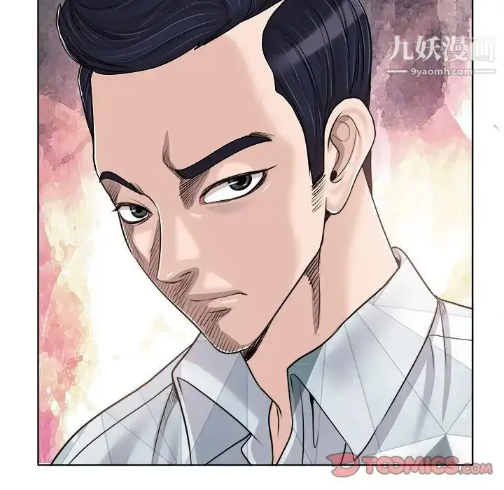 漫画《当真爱找上门来》第16话第74张图