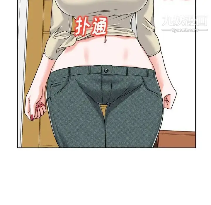 漫画《当真爱找上门来》第16话第79张图