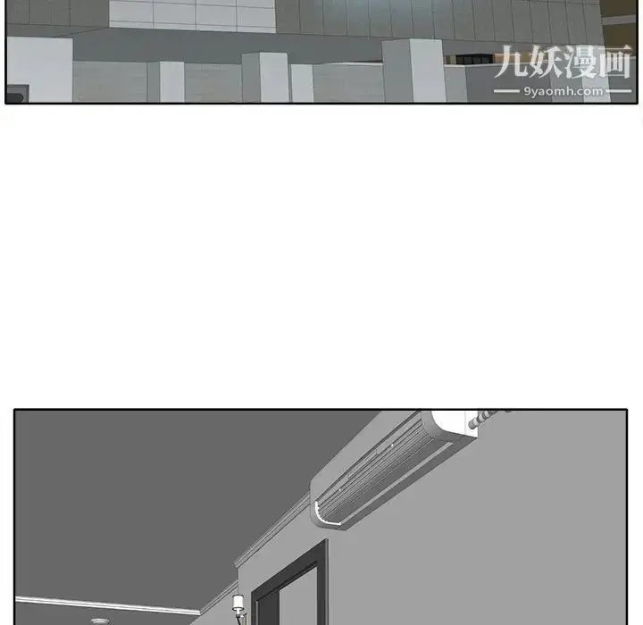 漫画《当真爱找上门来》第16话第84张图