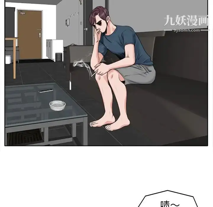 漫画《当真爱找上门来》第16话第85张图
