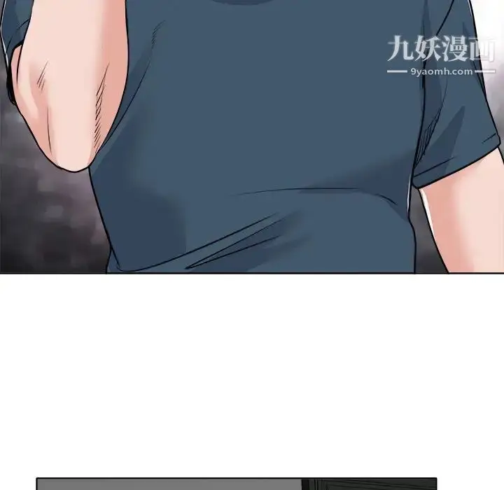 漫画《当真爱找上门来》第16话第87张图