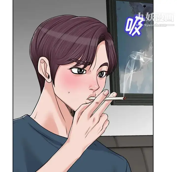 漫画《当真爱找上门来》第16话第88张图