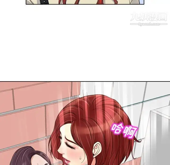 漫画《当真爱找上门来》第16话第9张图