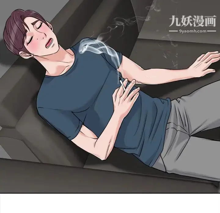 漫画《当真爱找上门来》第16话第91张图