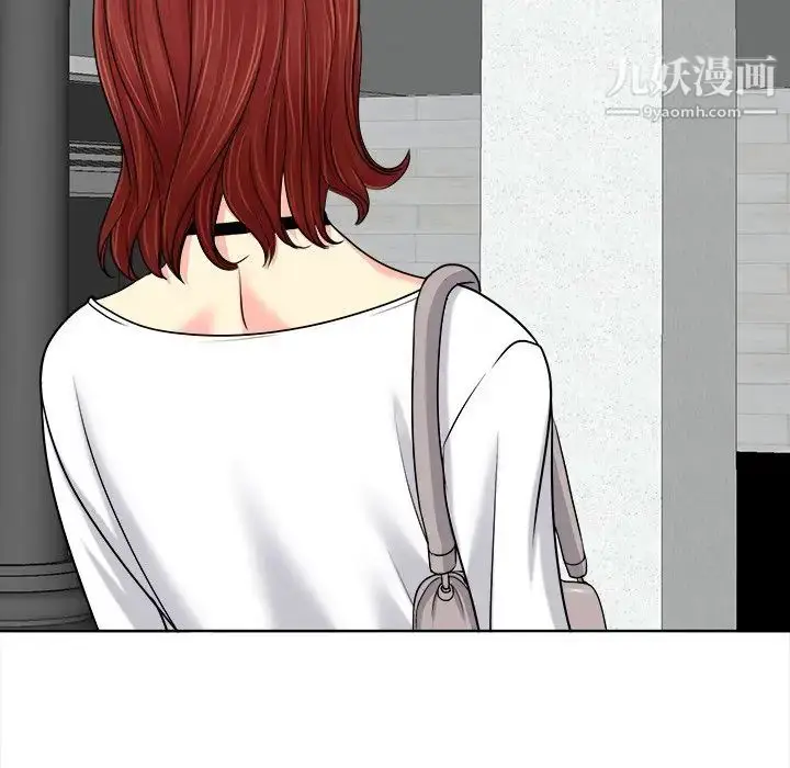 漫画《当真爱找上门来》第23话第112张图
