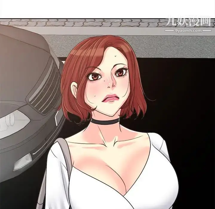 漫画《当真爱找上门来》第23话第113张图