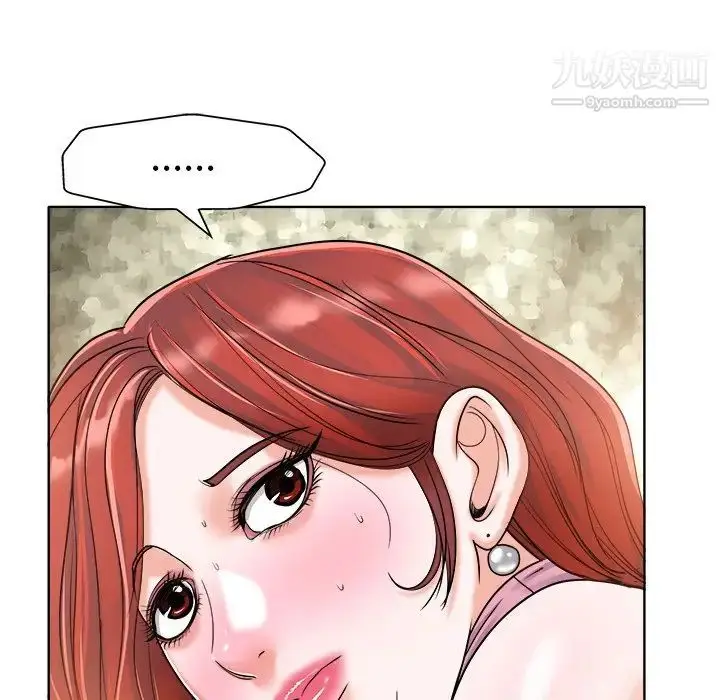 漫画《当真爱找上门来》第23话第17张图