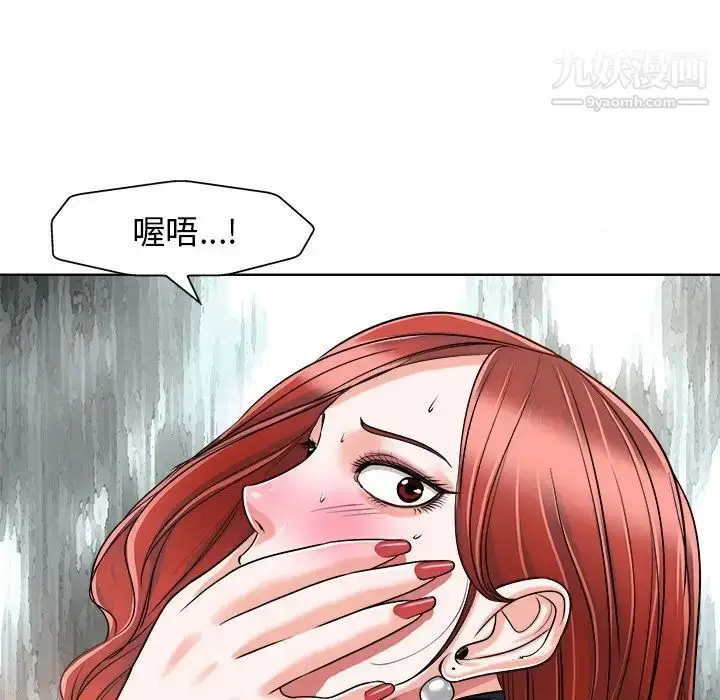漫画《当真爱找上门来》第23话第27张图