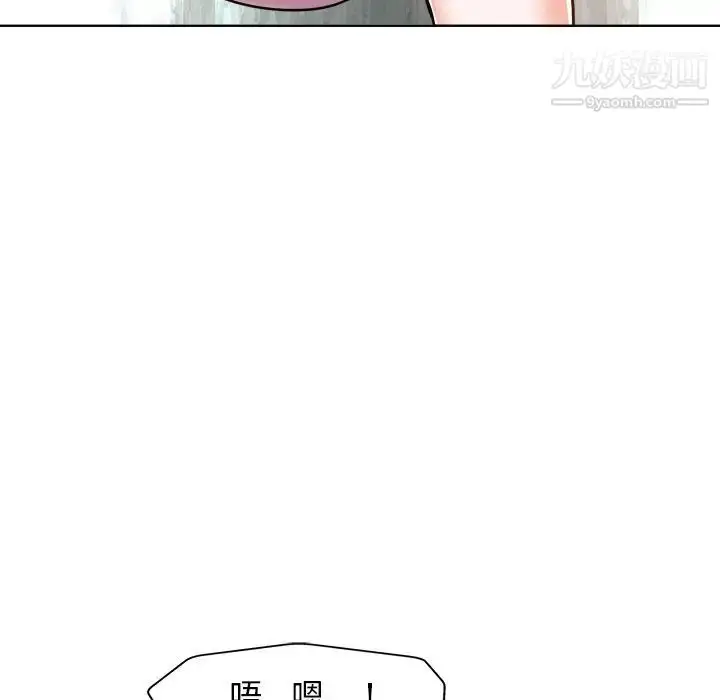 漫画《当真爱找上门来》第23话第29张图