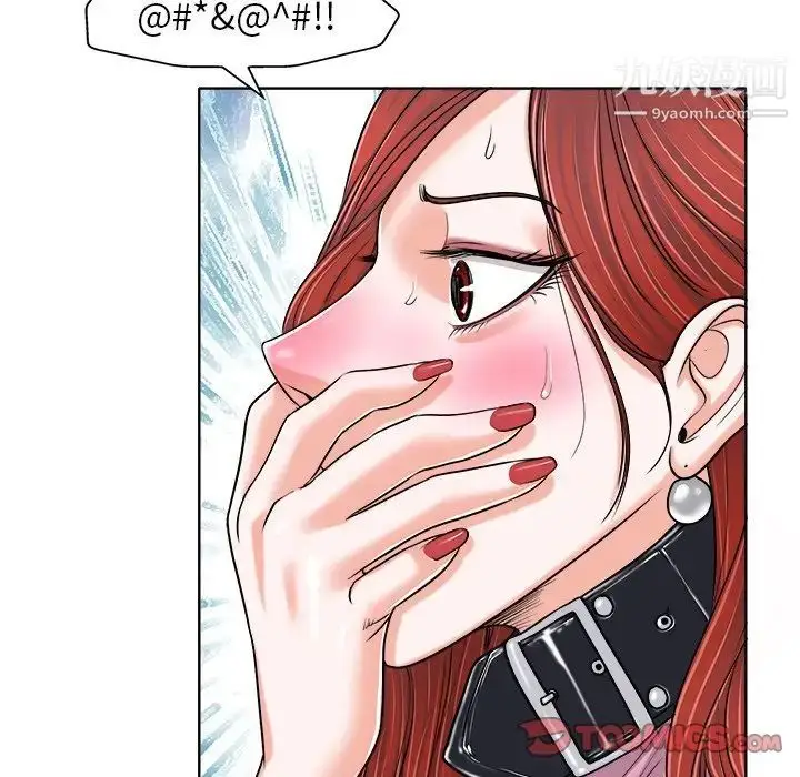 漫画《当真爱找上门来》第23话第34张图