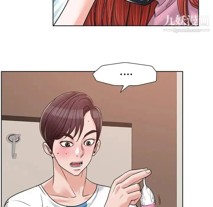 漫画《当真爱找上门来》第23话第35张图