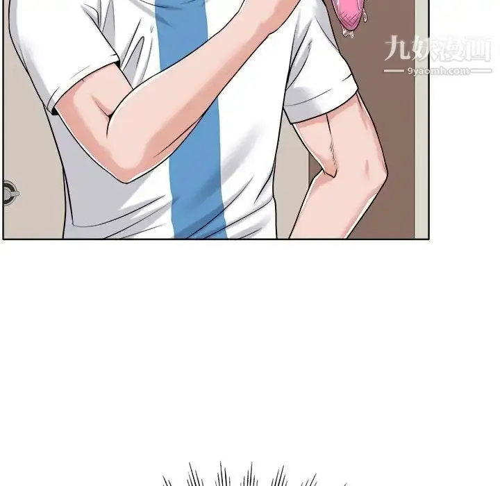漫画《当真爱找上门来》第23话第36张图