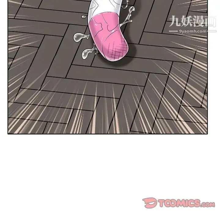 漫画《当真爱找上门来》第23话第38张图