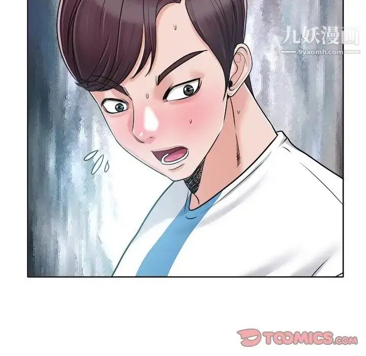 漫画《当真爱找上门来》第23话第54张图