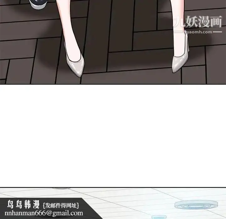 漫画《当真爱找上门来》第23话第60张图
